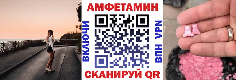 АМФЕТАМИН 97%  Тайшет 