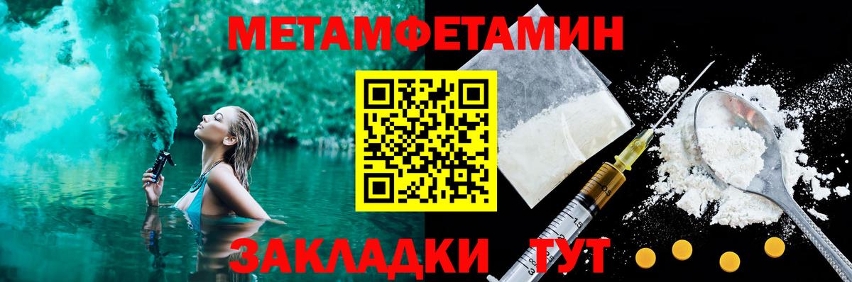 АМФ  Тайшет  Амфетамин 97% 