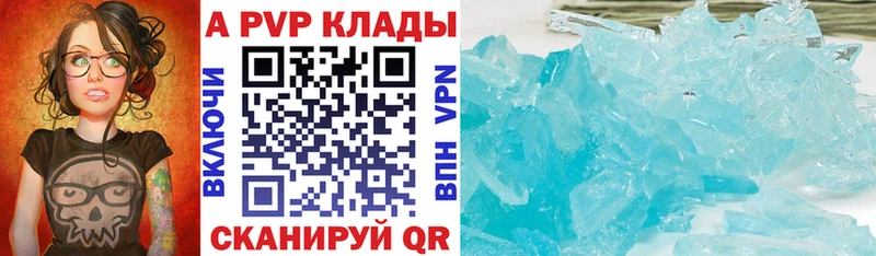 APVP СК КРИС  купить  цена  Тайшет 