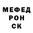 Альфа ПВП кристаллы gweggorz