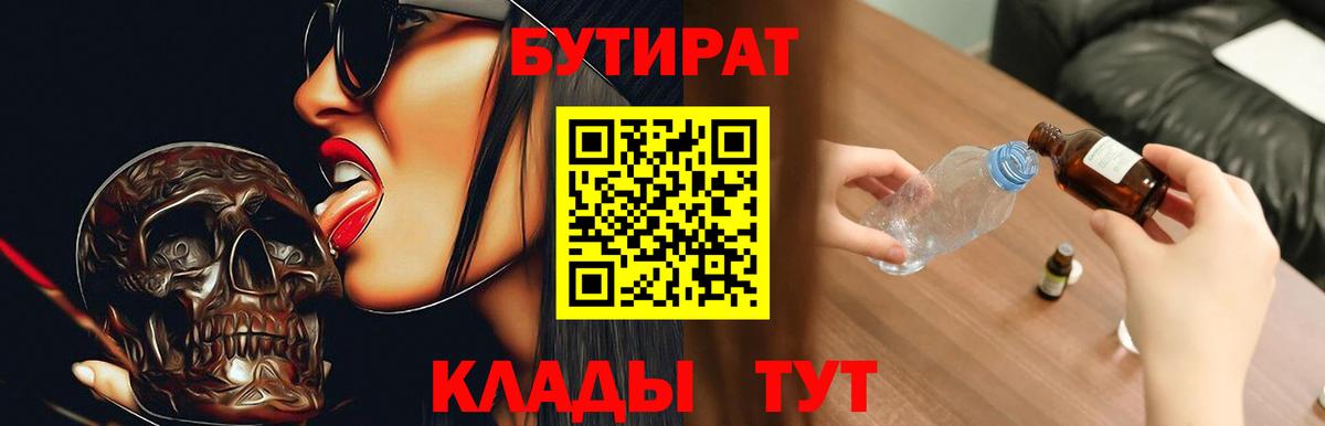 Мефедрон кристаллы  ГАШИШ  Тайшет  Codein  МЕФ кристаллы  Кокаин  Канабис 