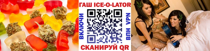 сколько стоит  Тайшет  Печенье с ТГК марихуана 