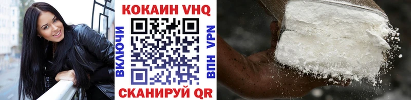 Cocaine 99%  Тайшет 