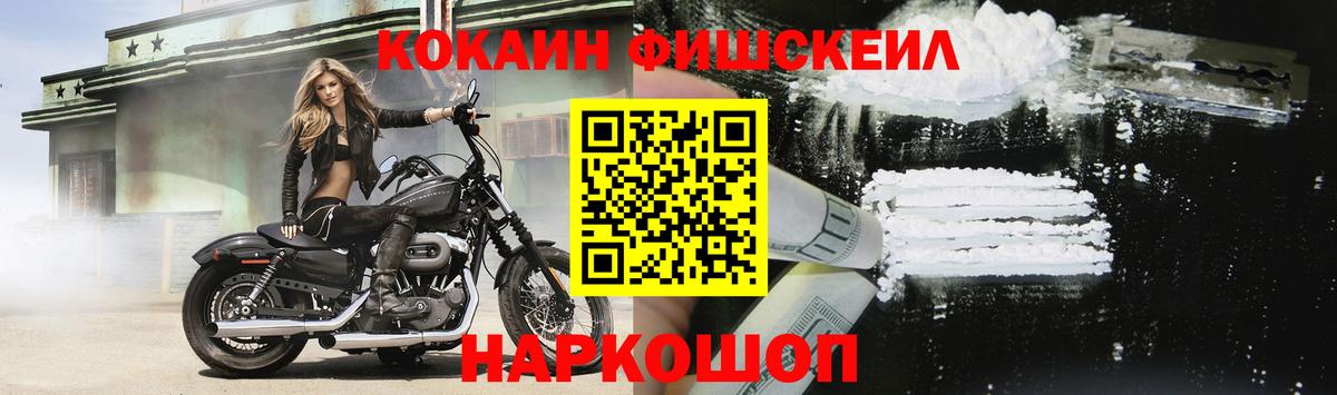 Кокаин 98%  Cocaine Боливия  Тайшет 