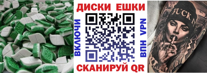 Ecstasy 250 мг купить сайты MEGA Тайшет