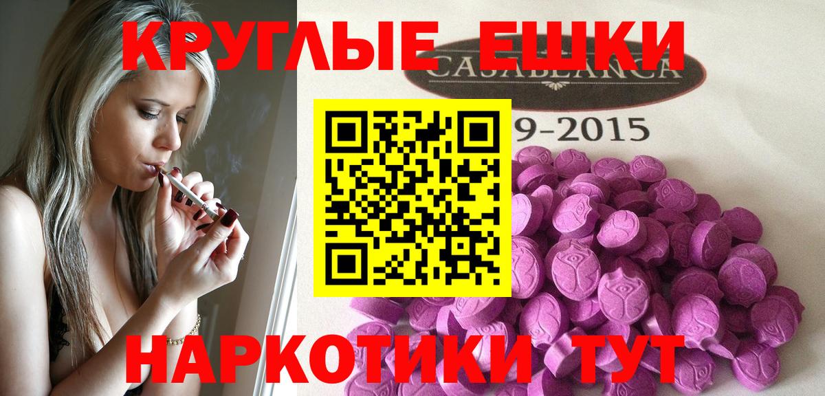 Ecstasy Cube Тайшет