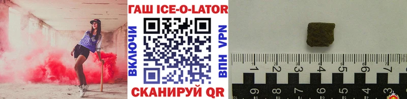 Гашиш гарик Тайшет