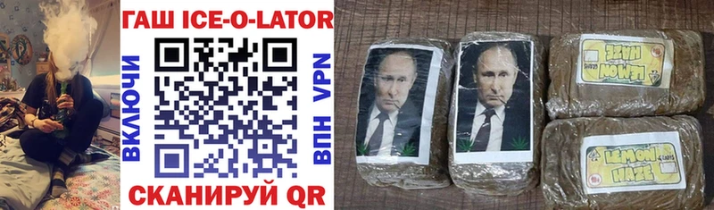 Гашиш индика сатива  где купить   Тайшет 