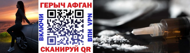 Героин VHQ  дарнет шоп  Тайшет 