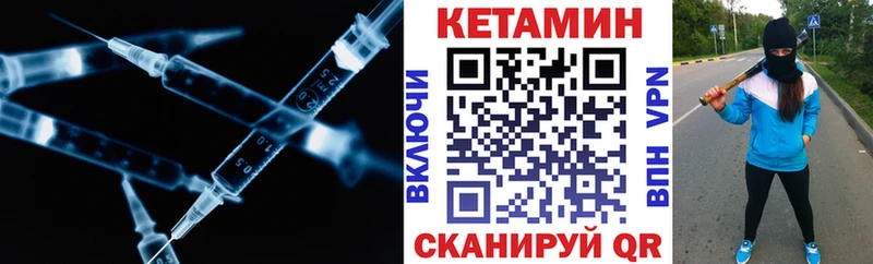 Кетамин ketamine  Тайшет 