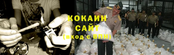 MESCALINE Бугульма