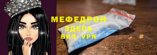 твердый Бронницы