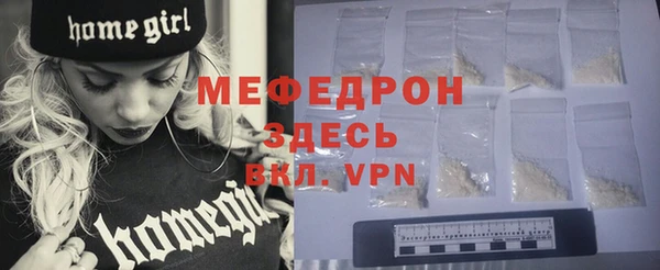 MDMA Premium VHQ Мегион