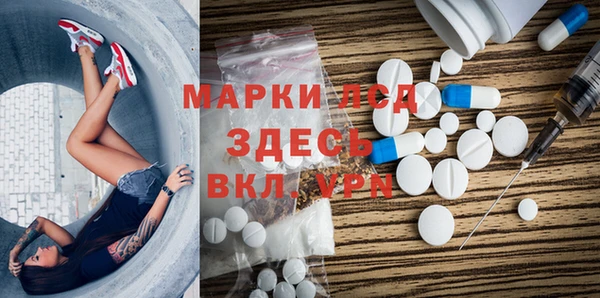 твердый Медногорск