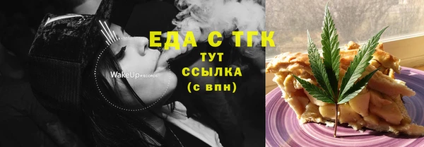 spice Магас