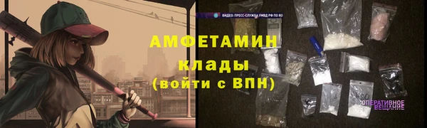 мефедрон мука Магадан