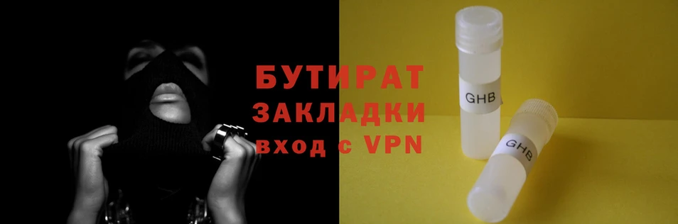 MDMA Premium VHQ Мегион