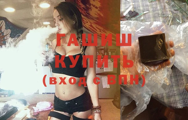 мефедрон мука Магадан