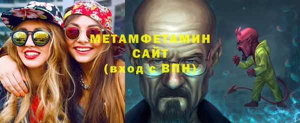 мефедрон мука Магадан