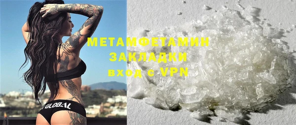 spice Магас