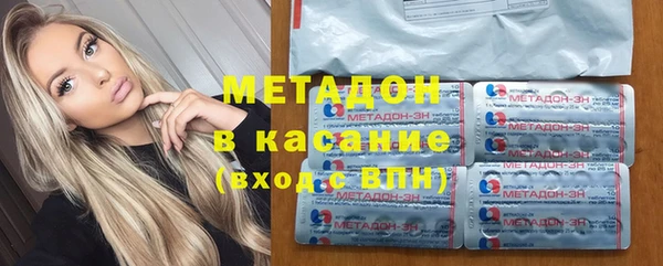 мефедрон мука Магадан