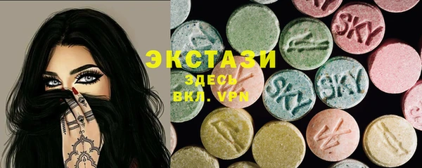 MDMA Premium VHQ Мегион