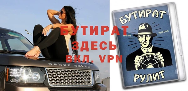 мефедрон мука Магадан