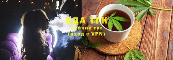 каннабис Протвино