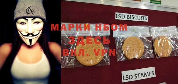 мефедрон мука Магадан