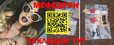 амф Азнакаево