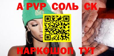 винт Лесосибирск