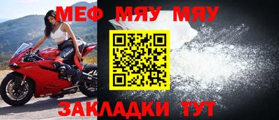 винт Лесосибирск
