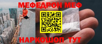 амф Азнакаево