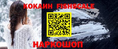 кокс Абакан