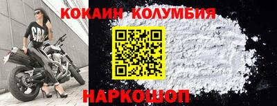 хмурый Ливны
