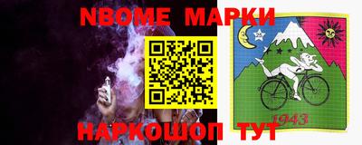 кокс Абакан