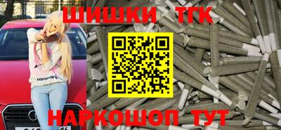 винт Лесосибирск