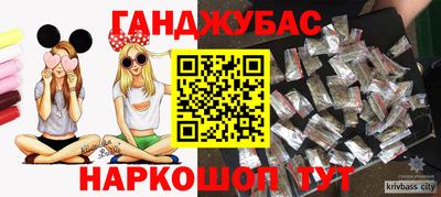 кокс Абакан