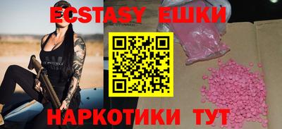 амф Азнакаево