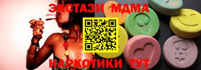 винт Лесосибирск