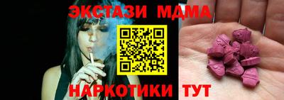 кокс Абакан