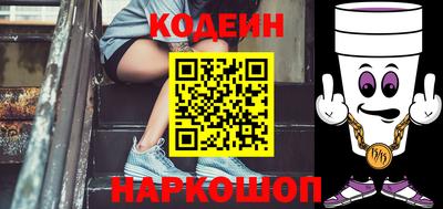 винт Лесосибирск