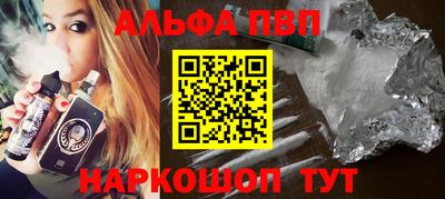 винт Лесосибирск