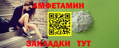 винт Лесосибирск