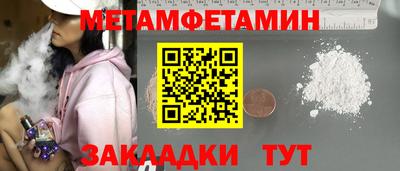 винт Лесосибирск
