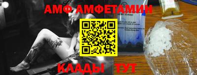 кокс Абакан