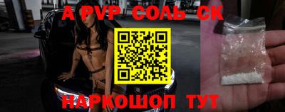 винт Лесосибирск