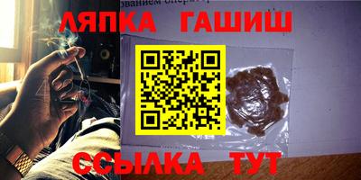 винт Лесосибирск