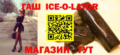 кокс Абакан