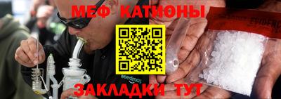 амф Азнакаево